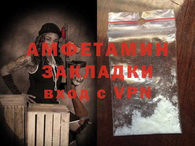 закладки  Майкоп  Amphetamine 98% 