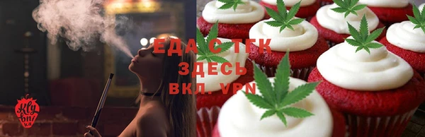 MESCALINE Вяземский