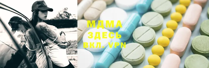 MDMA VHQ  Майкоп 